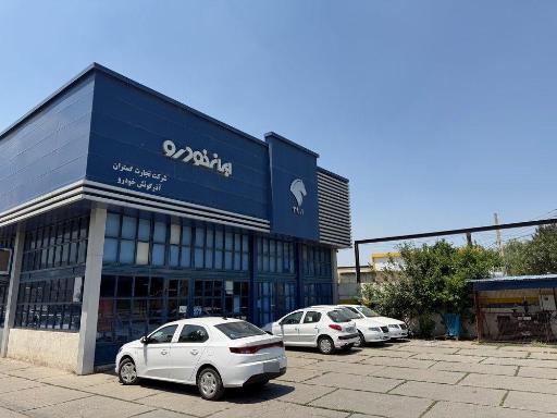 عکس نمایندگی ایران خودرو 3901