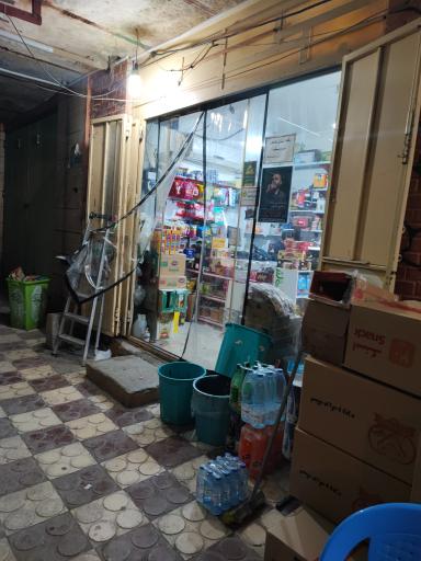 عکس سوپر مارکت محله محمدی