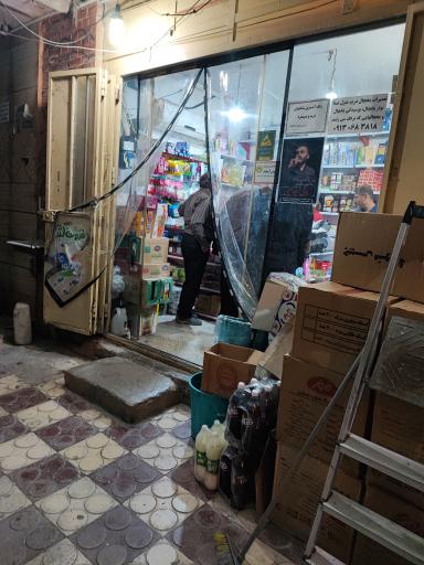 عکس سوپر مارکت محله محمدی
