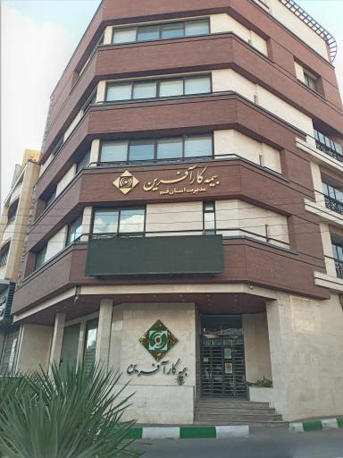 سرپرستی بیمه کارآفرین استان قم