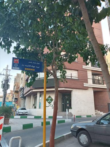 عکس سرپرستی بیمه کارآفرین استان قم