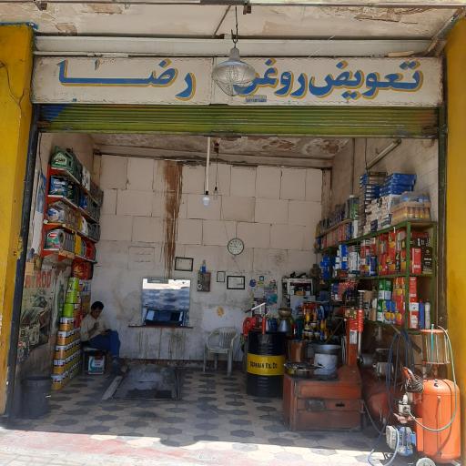 عکس تعویض روغنی برج