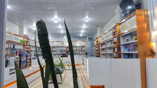 عکس داروخانه دکتر سلیمه دادالهی