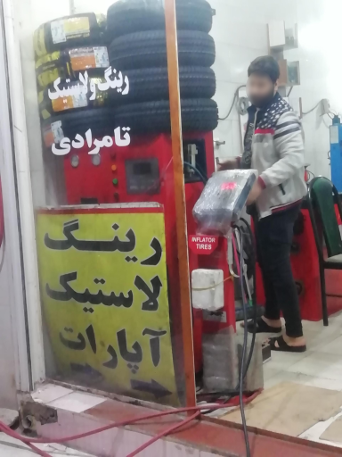 عکس آپاراتی پنچرگیری بالانس رینگ و لاستیک تا مرادی