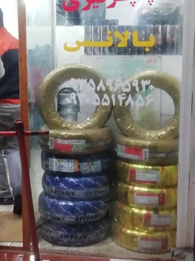 عکس آپاراتی پنچرگیری بالانس رینگ و لاستیک تا مرادی