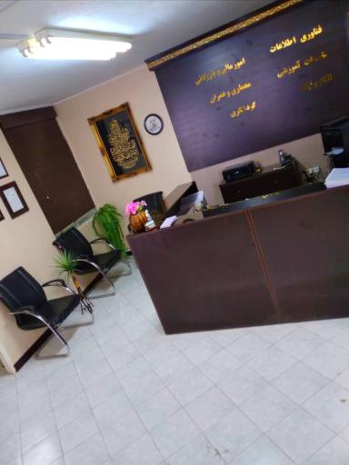 عکس آموزشگاه فنی و حرفه ای زمر 