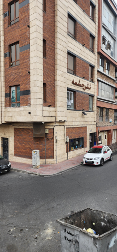 عکس کافه کتاب چشمه‌ی کارگر