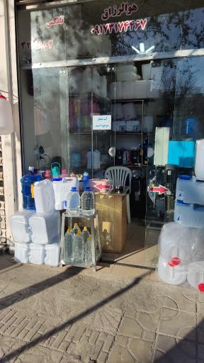 عکس ایستگاه تصفیه آب