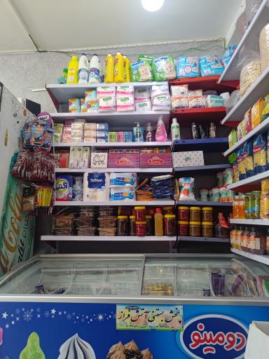 عکس آجیل سوغات خراسان