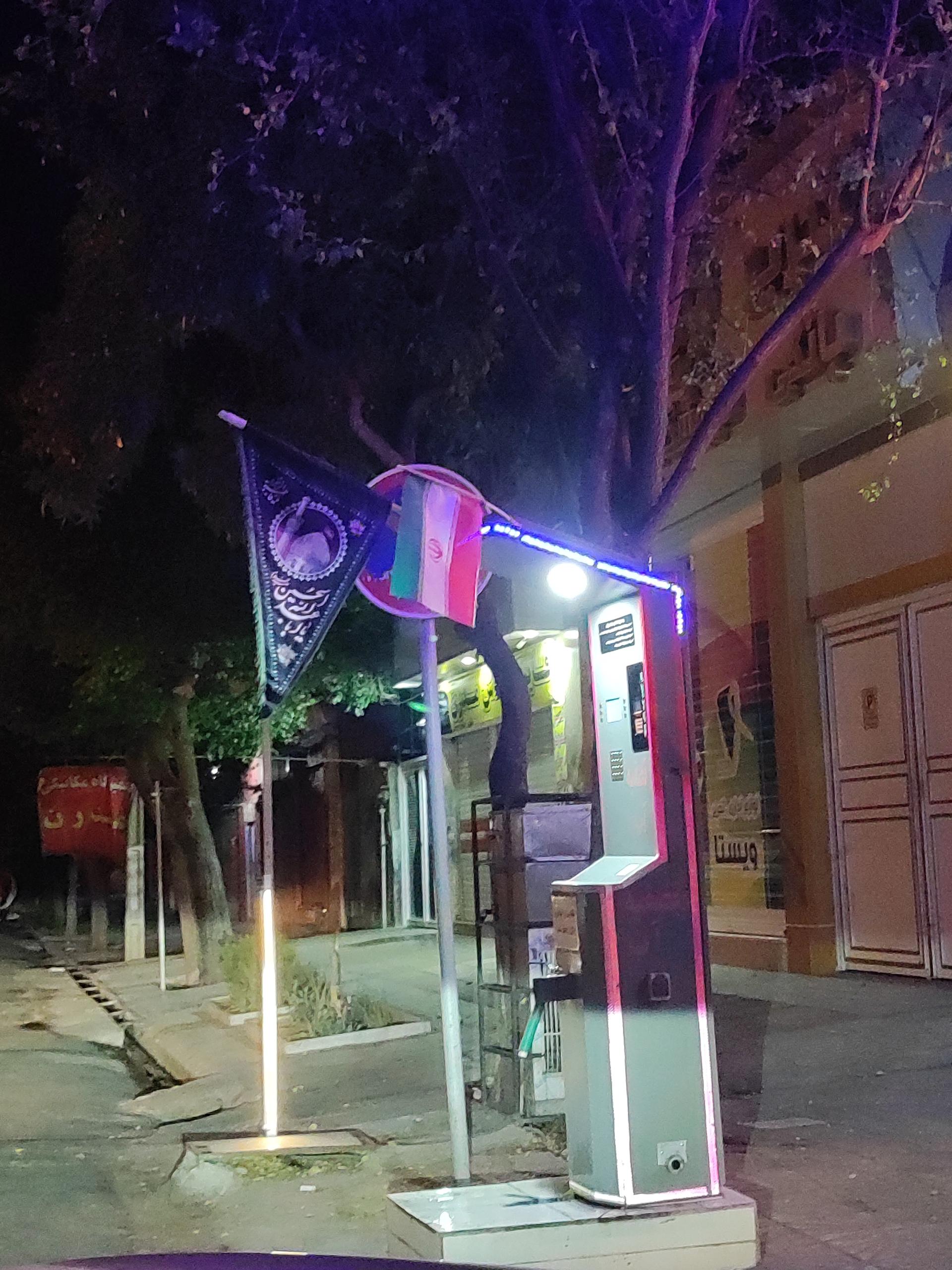 عکس ایستگاه تصفیه آب