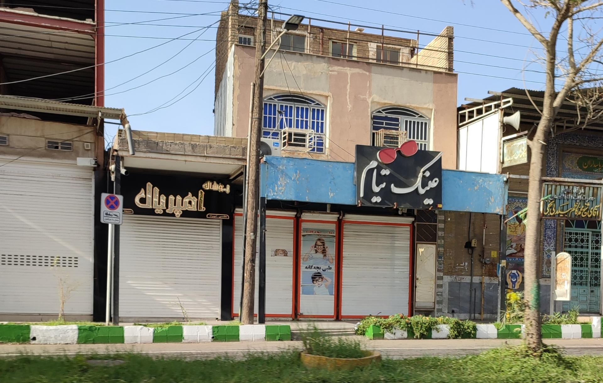 عکس پوشاک امپریال