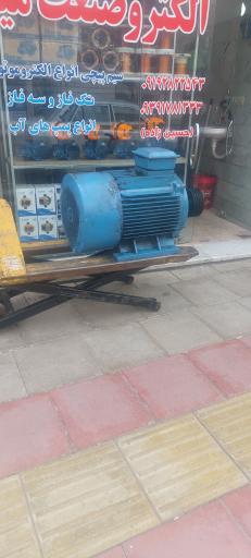 سیم پیچی میثم