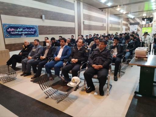 سالن همایش و اجتماعات پلیس راهنمایی رانندگی راهور