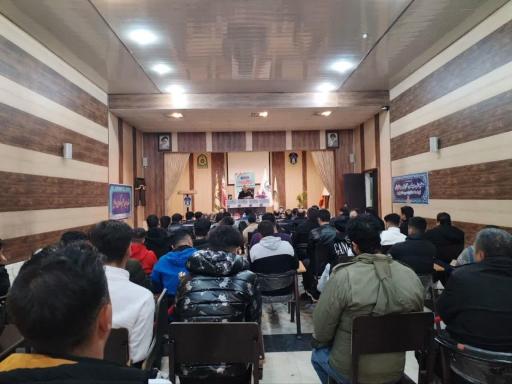 سالن همایش و اجتماعات پلیس راهنمایی رانندگی راهور