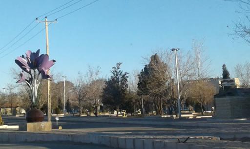 عکس پارک زعفران