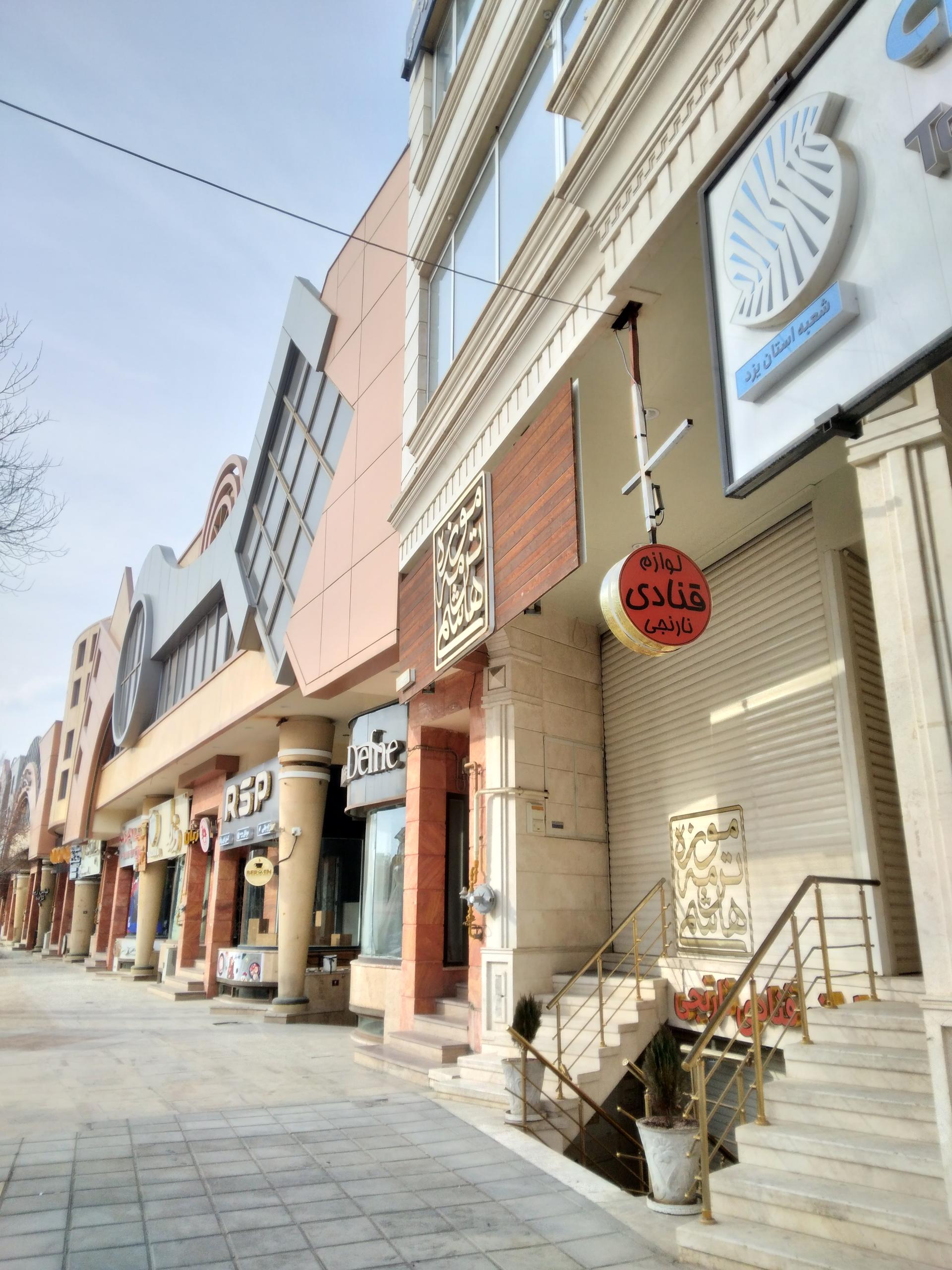 عکس لوازم قنادی نارنجی