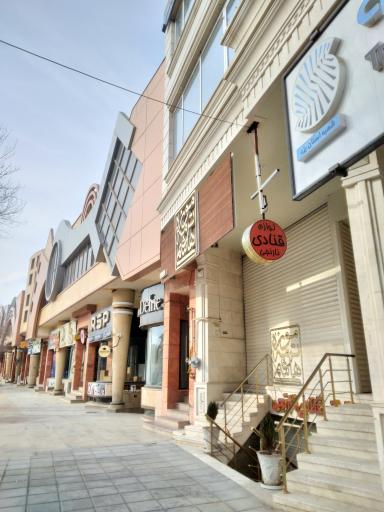 عکس لوازم قنادی نارنجی