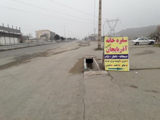 عکس قهوه خانه آذربایجان شهبازی