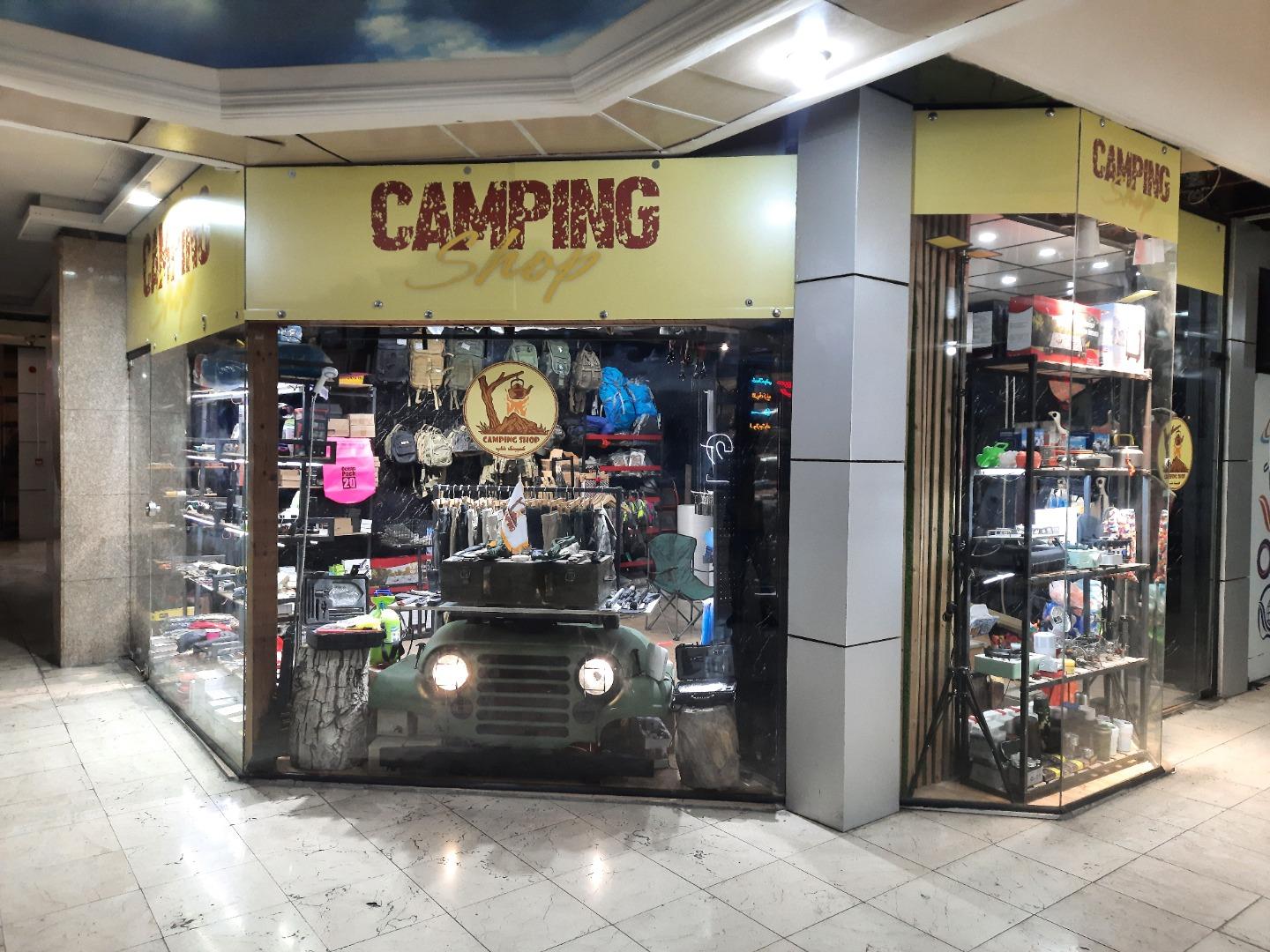 عکس کمپینگ شاپ