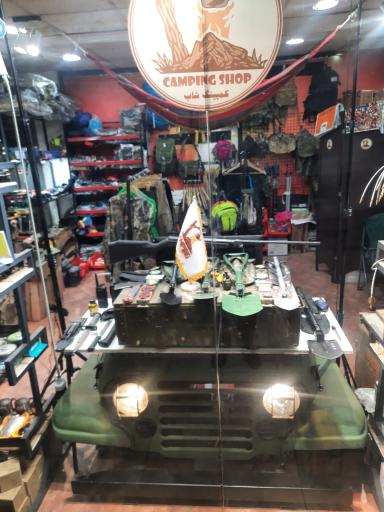 عکس کمپینگ شاپ