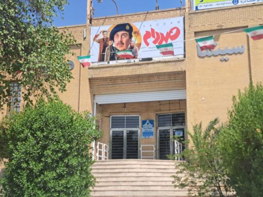 عکس سینما دریا