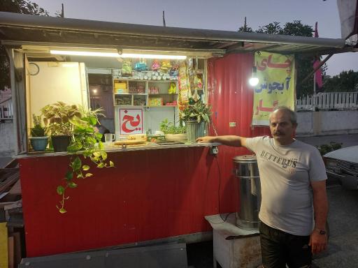 عکس دکه عمو مهدی