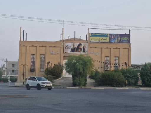 عکس سینما دریا