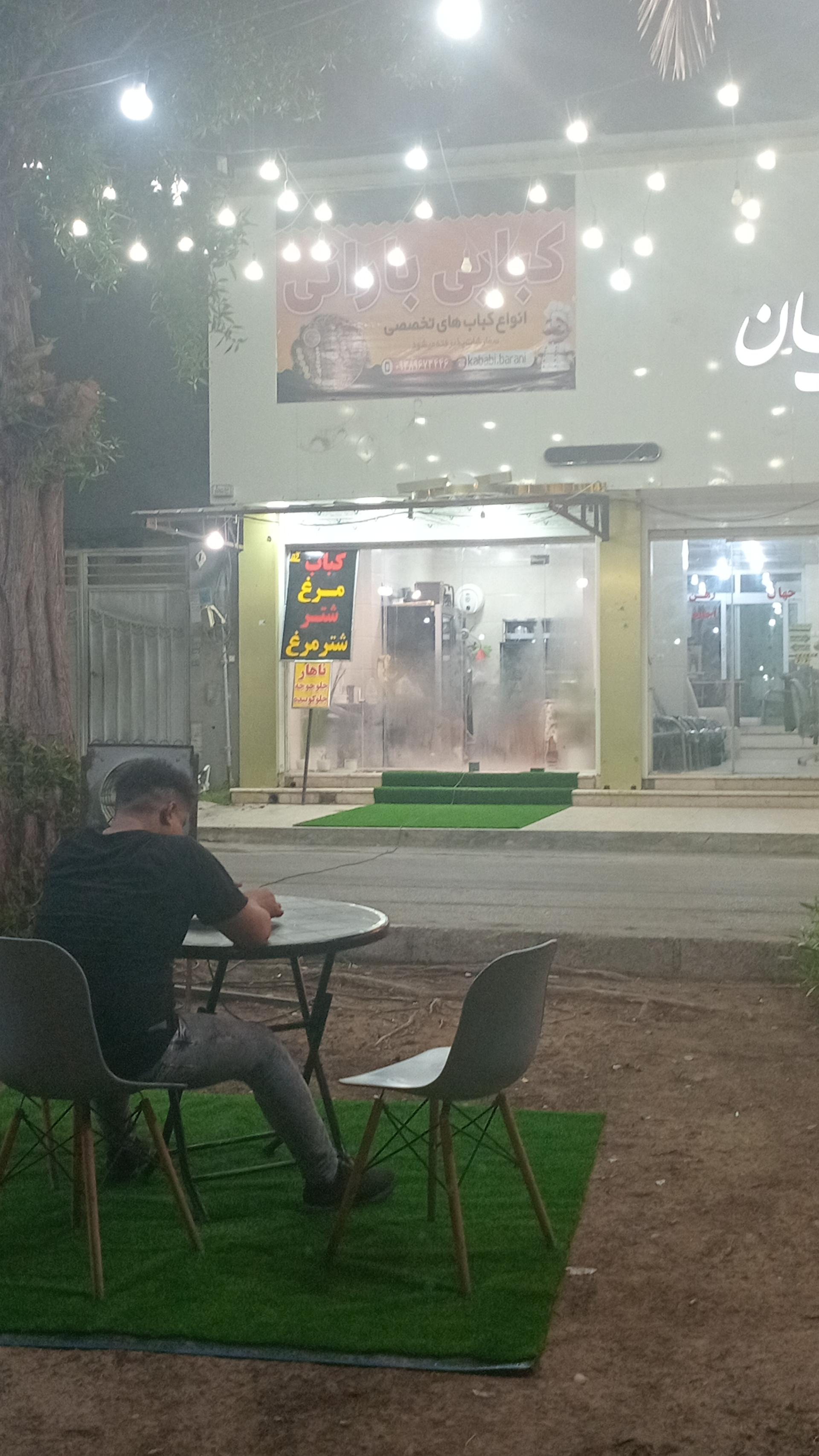 عکس چلو کبابی بارانی 