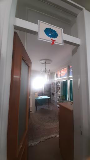 عکس مقر کتاب استان اصفهان 