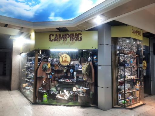 عکس کمپینگ شاپ