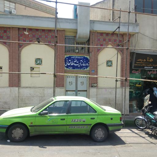 عکس زورخانه چیذر - آیت الله طالقانی