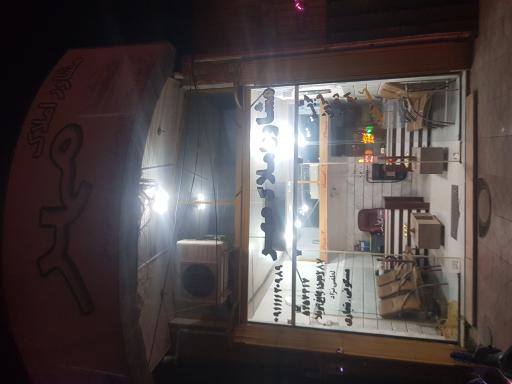 عکس مشاور املاک مهر