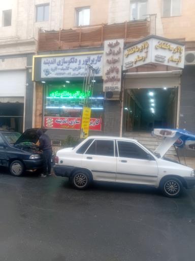 عکس کاربراتور و دلگوسازی اندیشه