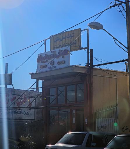 عکس طباخی آذربايجان