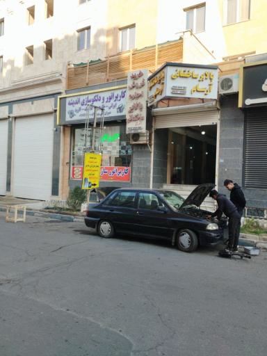 عکس کاربراتور و دلگوسازی اندیشه