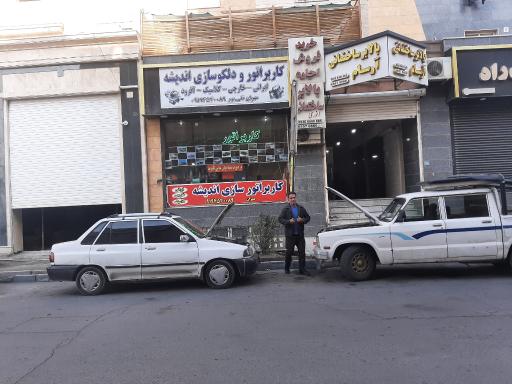 عکس کاربراتور و دلگوسازی اندیشه