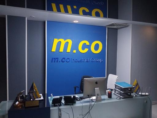 عکس دفتر مرکزی امکو mco
