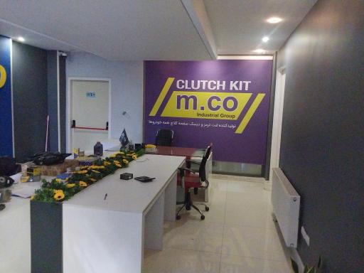 عکس دفتر مرکزی امکو mco
