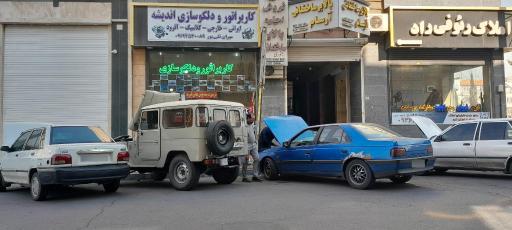 عکس کاربراتور سازی اندیشه 