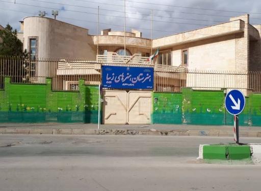 عکس هنرستان هنرهای زیبا پسران