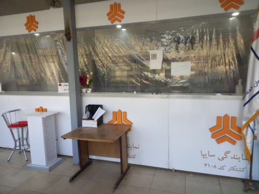 عکس نمایندگی سایپا 4108 کشتکار