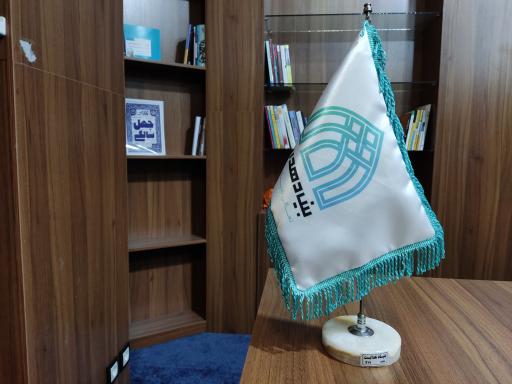 عکس بنیاد جامعه پردازی هدایت