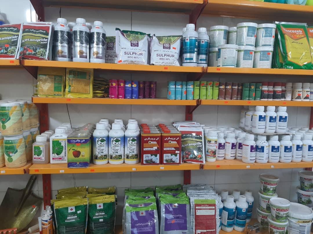 عکس فروشگاه سم کود بذر شهریار- حقانی
