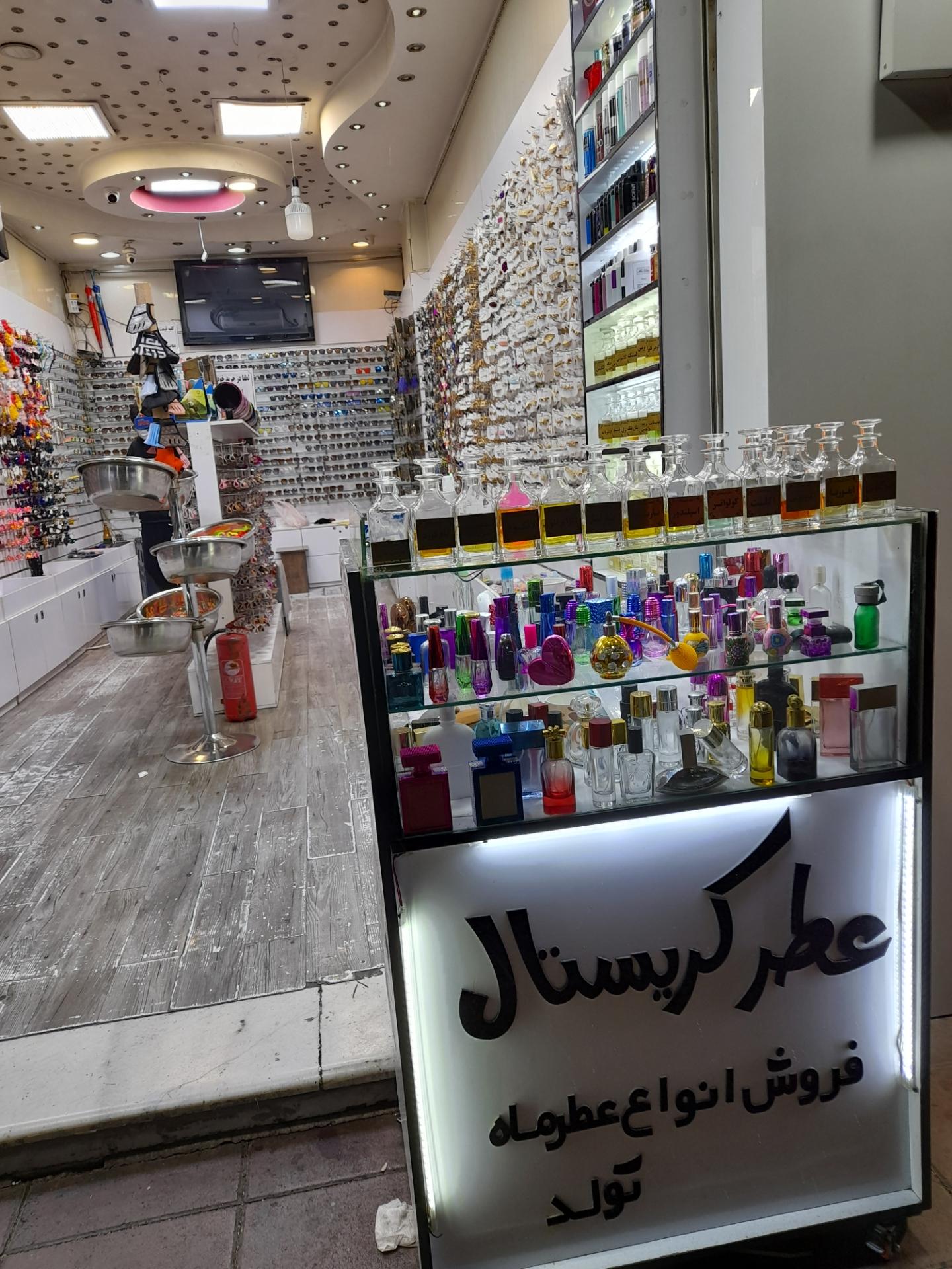 عکس عطر کریستال