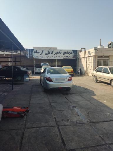 عکس مجتمع تعمیرگاهی آسام