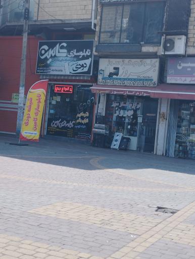 عکس تابلوسازی کامین