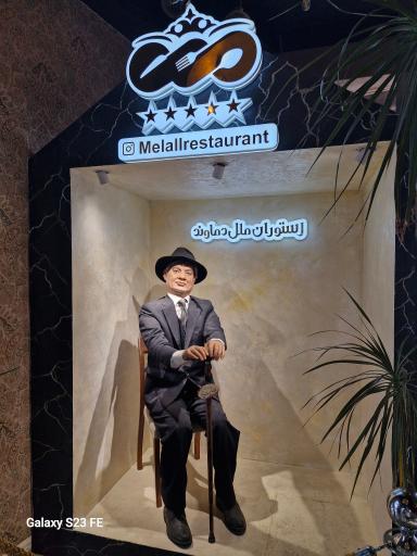 رستوران ملل