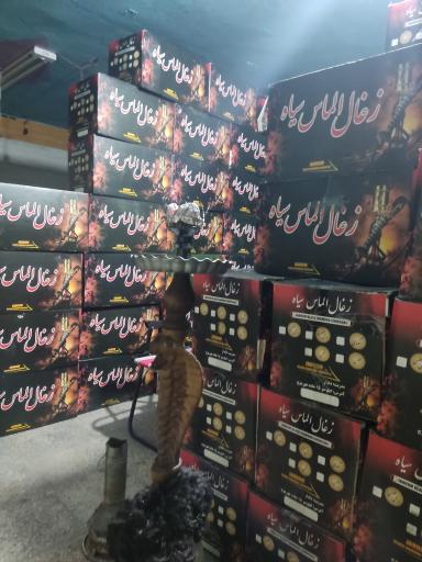 عکس زغال ام تی