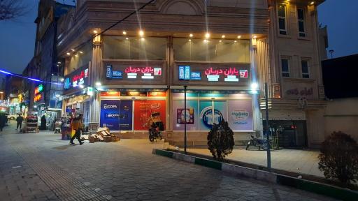 عکس فروشگاه یاران دریان شعبه حرف اول