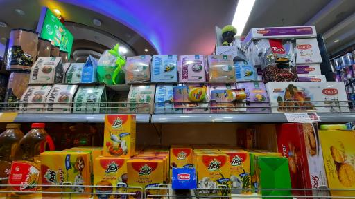 عکس فروشگاه یاران دریان شعبه حرف اول